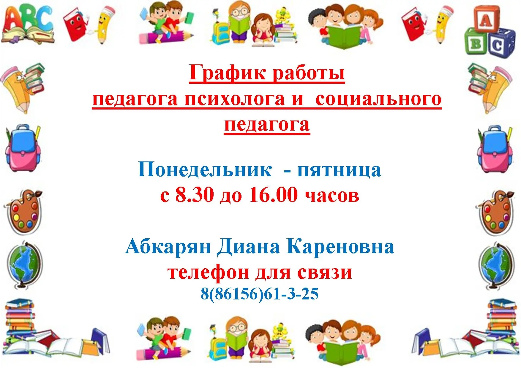 Изображения.