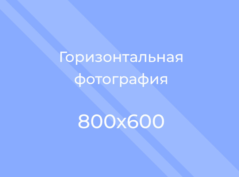 Фотография школы.