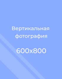 Ученик.